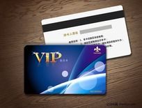 Ա VIP