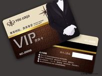 زVIP