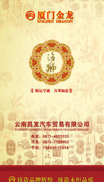 鱳-ʨ