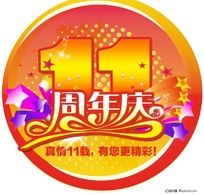11