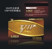VIP
