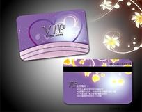 VIP