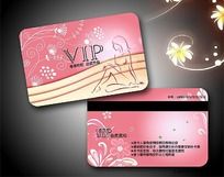 ԺVIP