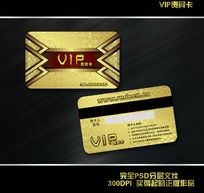 VIP