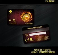 VIP