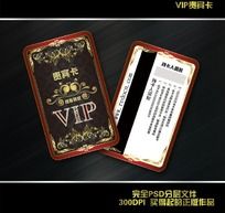 VIP