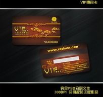 VIP