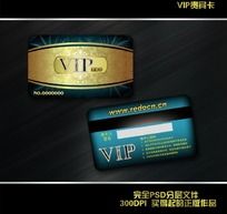 VIP