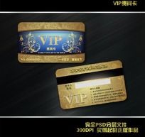 VIPز