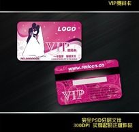 Ӱ¥VIP