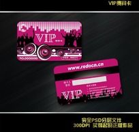 ưVIP