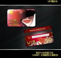 VIP