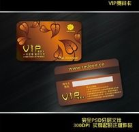 VIP