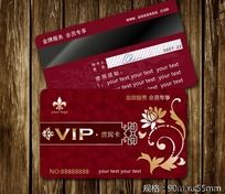 VIP