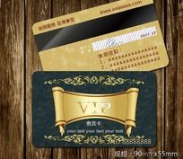 VIP
