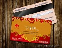 VIP