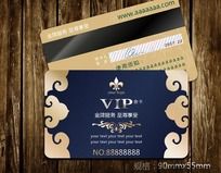 VIP