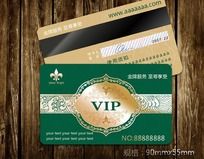 VIP