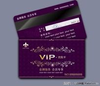 VIP