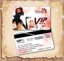 VIP