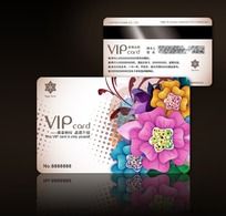 VIP