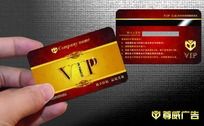 VIP