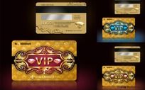 vip