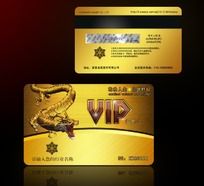 ԺƱ߼VIP