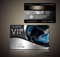 VIP VIPԱ