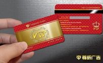 ҵVIP