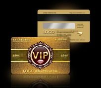 VIP