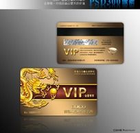 VIP