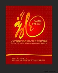 2012꺣PSDֲ