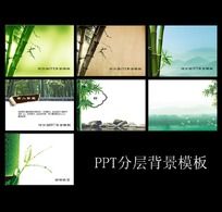 Ȼ  羰 PPT