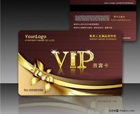 ֲvip