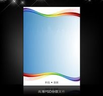 ɫƼ չ屳