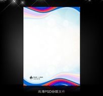 ʱм  չ屳