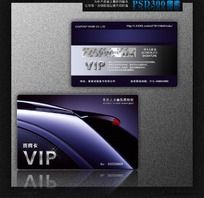 VIP VIPԱ