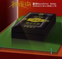 ��Ҷ��װ���