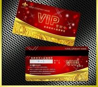 VIP