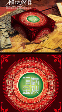 �����±���װ���ͼ