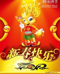 2012괺ں