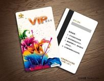 Ա VIP
