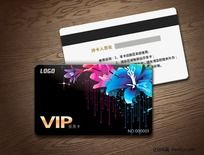Ա VIP