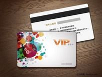 Ա VIP