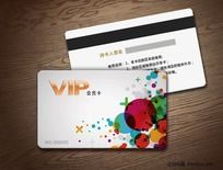 Ա VIP