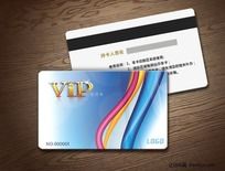 Ա VIP