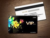 Ա VIP