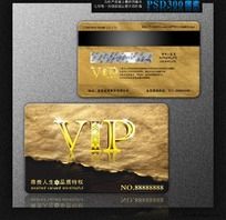 ɫVIP