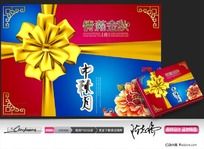 �����װ���±���װ�ز�